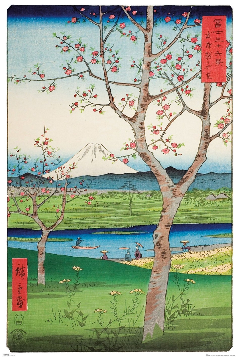 Hiroshige Outskirts Koshigaya/Product Detail/Posters & Prints