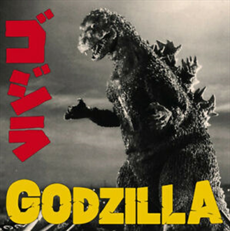 Godzilla/Product Detail/Soundtrack