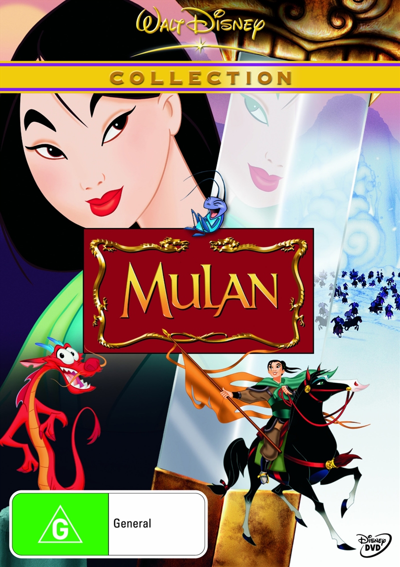 Mulan Disney, DVD | Sanity