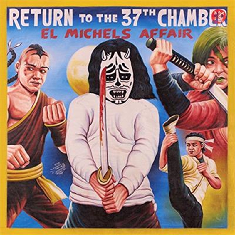 Return To The 37th Chamber/Product Detail/Soul
