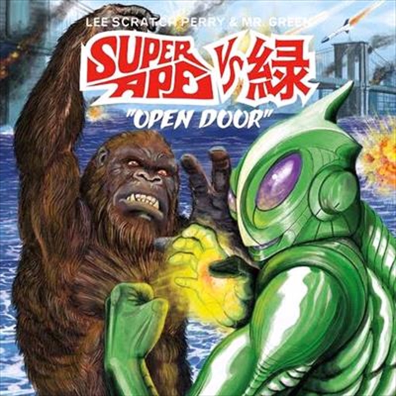 Super Ape - Open Door/Product Detail/Rap