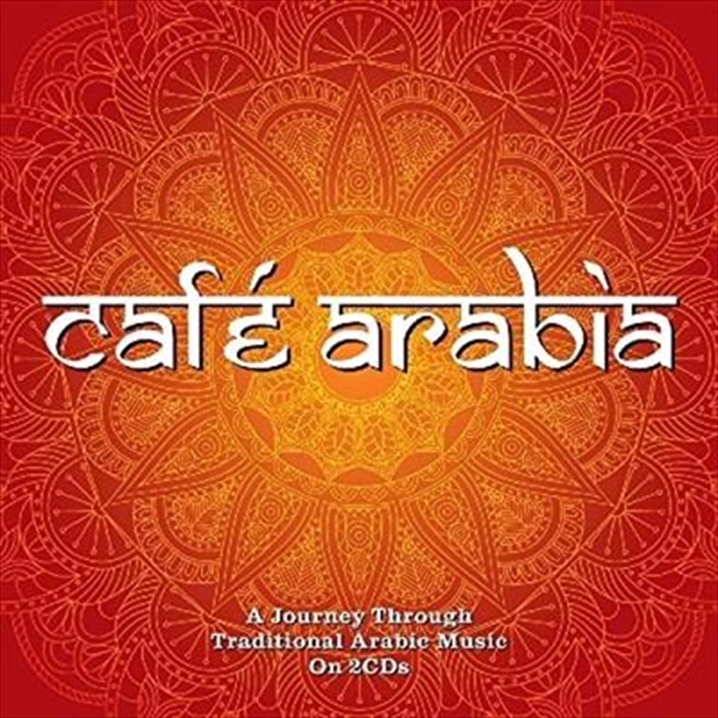 Cafe Arabia/Product Detail/World