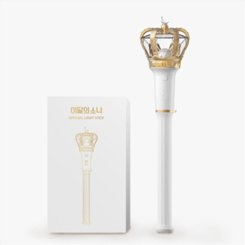 Loona Official Light Stick/Product Detail/KPOP Merch