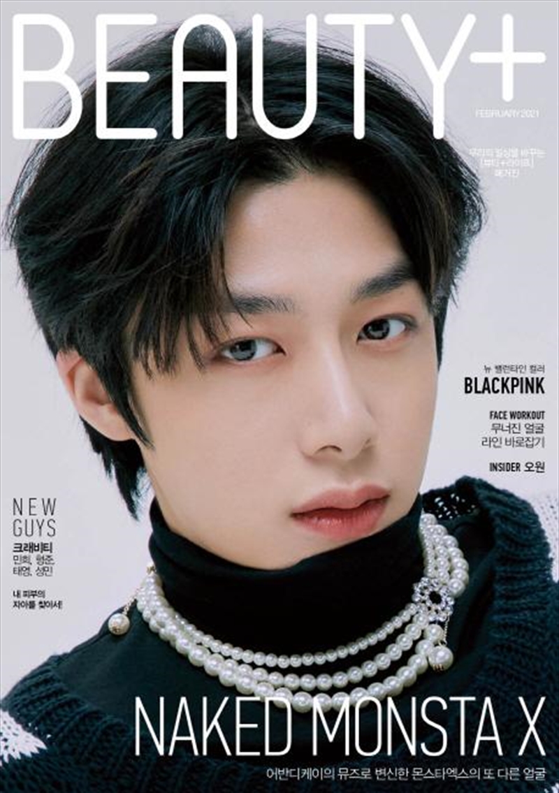 Beauty Magazine Feb 2021 Monsta X Hyungwon/Product Detail/Reading
