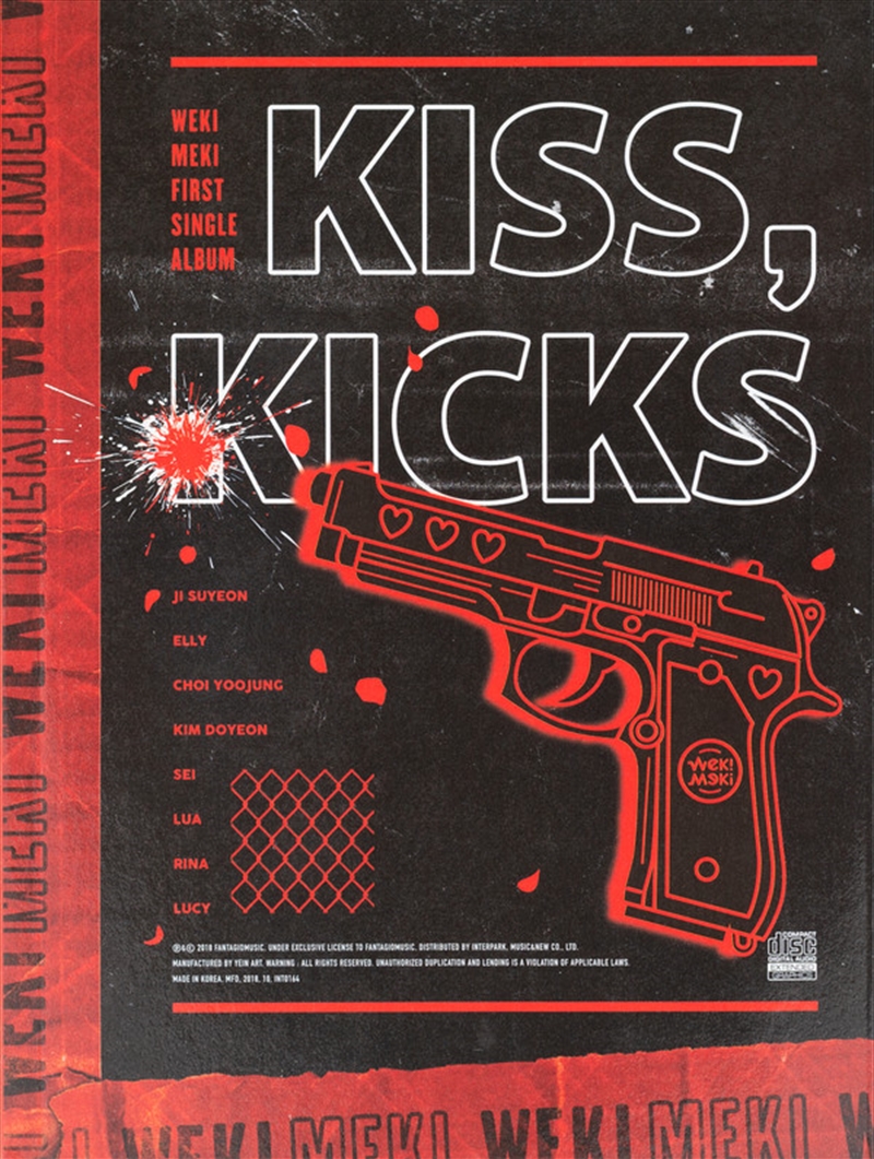 Kiss Kicks Kick Version/Product Detail/World
