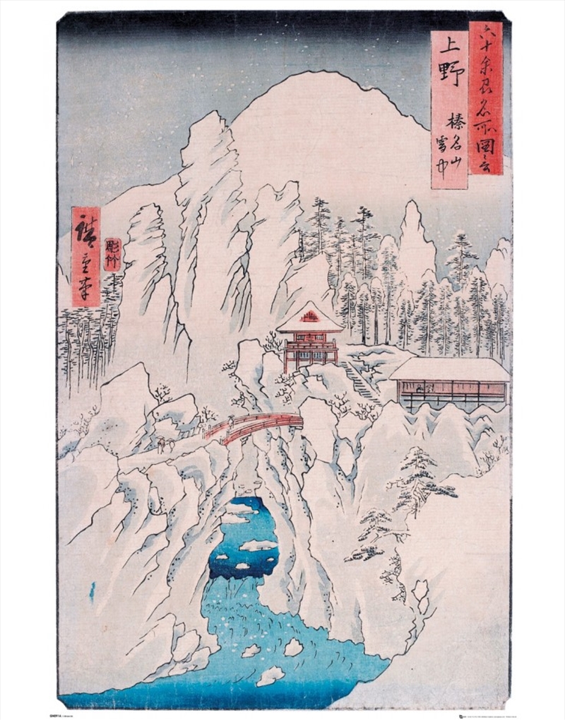 Hiroshige Mount Haruna In Snow Poster/Product Detail/Posters & Prints