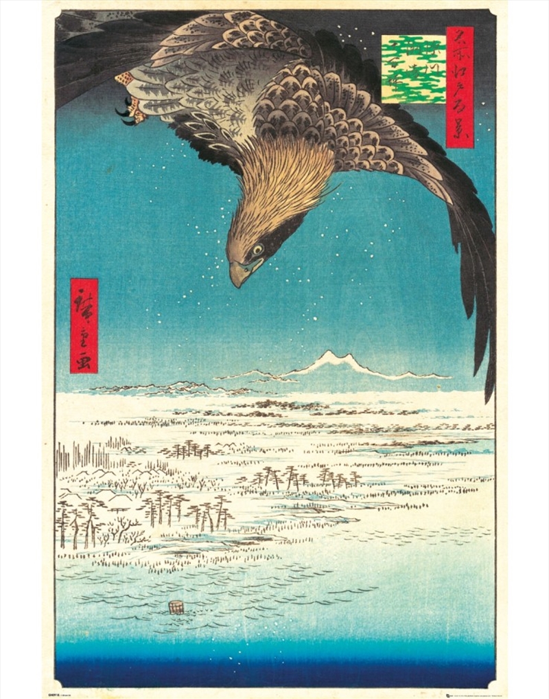 Hiroshige Jumantsubo Plain At Fukagawa Poster/Product Detail/Posters & Prints