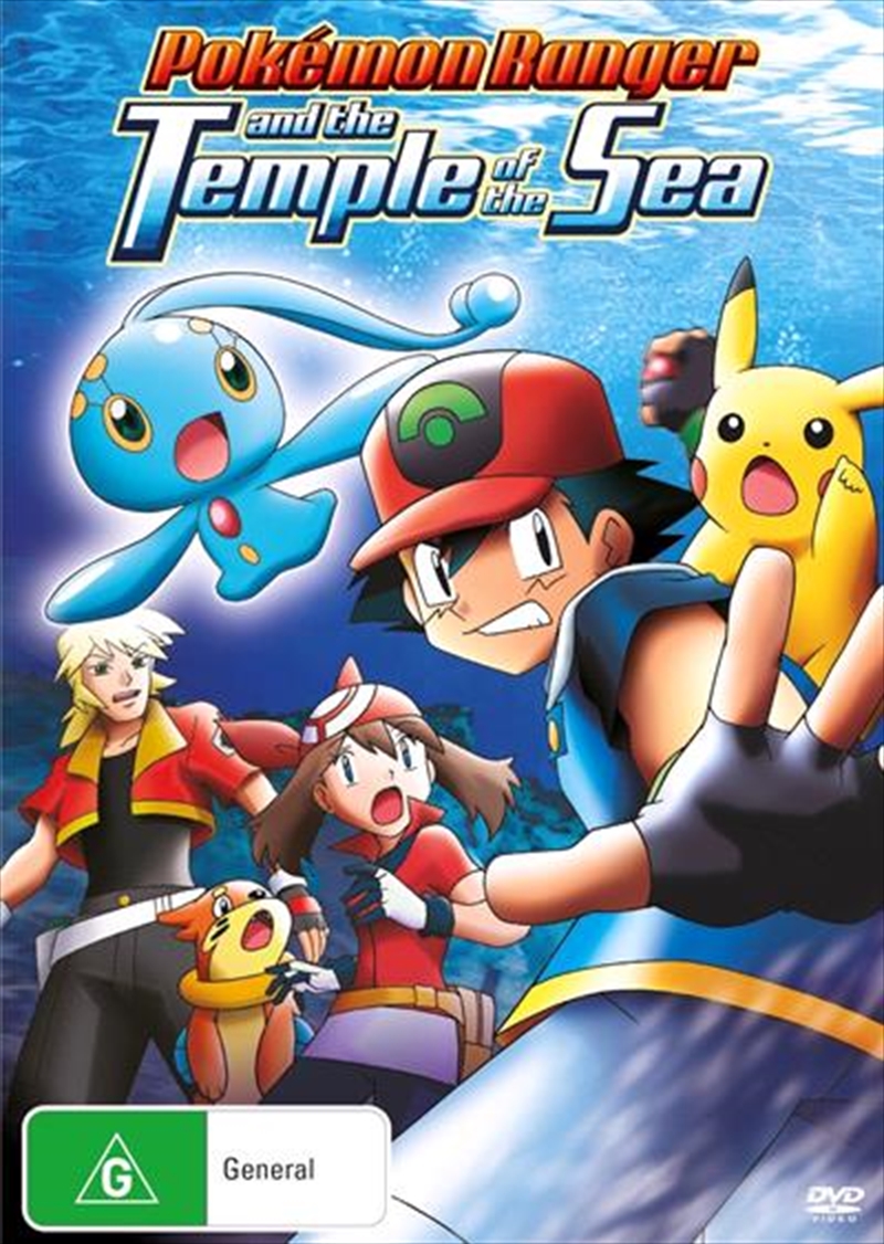 Pokemon Ranger And The Temple Of The Sea/Product Detail/Animated