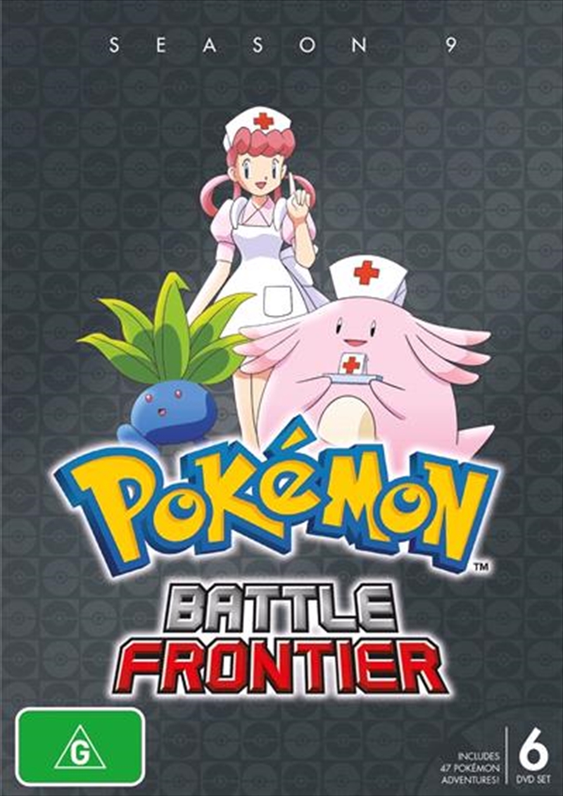 Pokemon - Season 9 - Battle Frontier/Product Detail/Animated