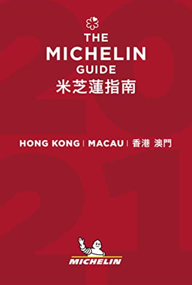 The MICHELIN Guide Hong Kong & Macau 2021: Restaurants & Hotels (Michelin Red Guide Hong Kong & Maca/Product Detail/Recipes, Food & Drink
