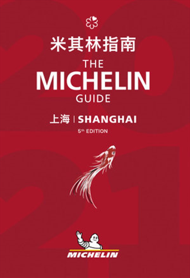 2021 Red Guide Shanghai/Product Detail/Travel & Holidays