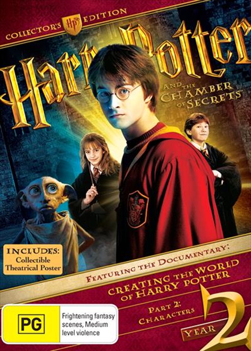 Harry Potter And The Chamber of Secrets - Collector's Edition | DVD