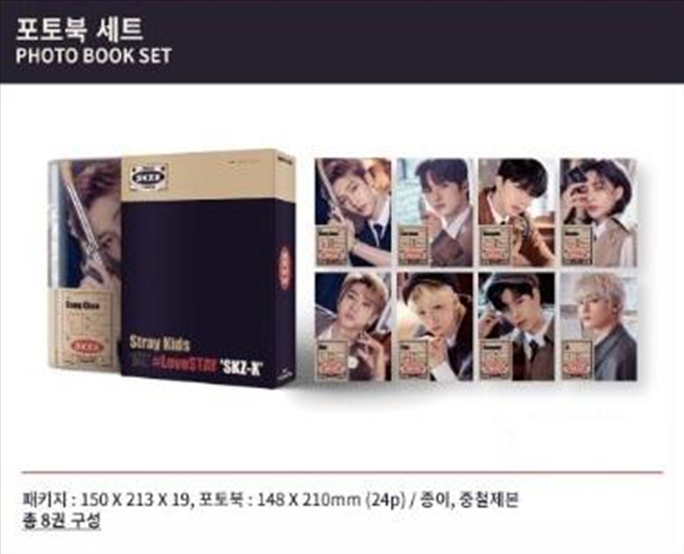 Stray Kids #Love STAY SKZ-X フォトブック 未開封品 StrayKids 1ST