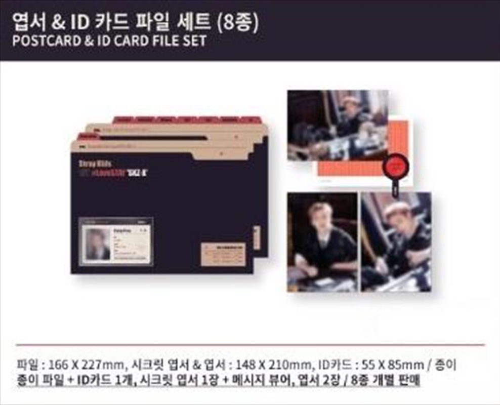 Stray Kids - Skz X - 1st Lovestay Postcard And ID Card File - Hyunjin/Product Detail/Stationery