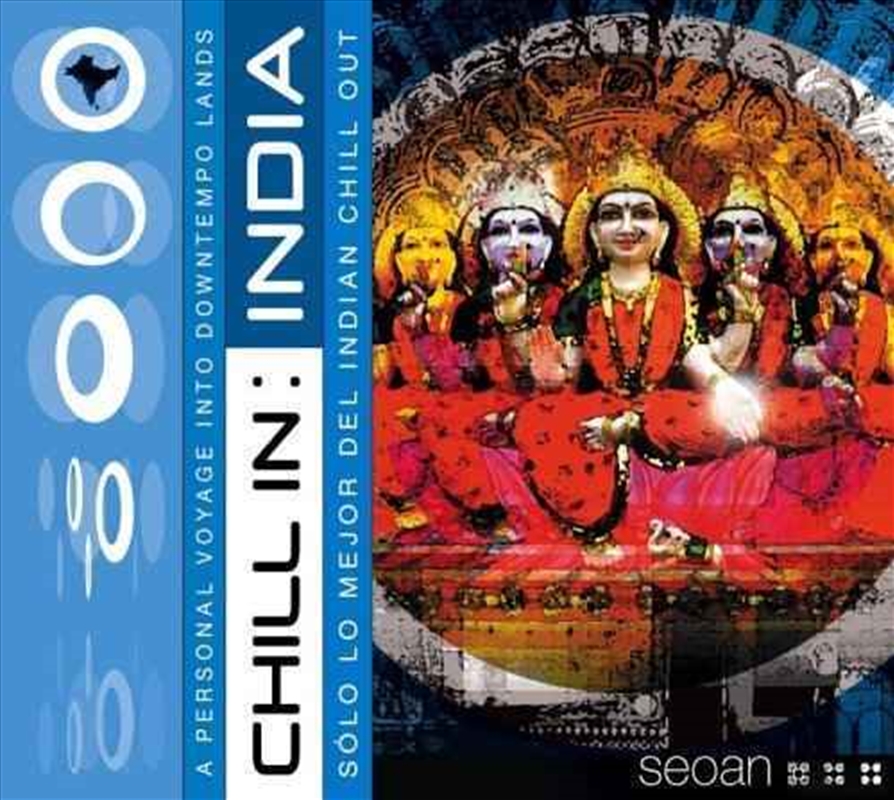 Chill In India/Product Detail/World