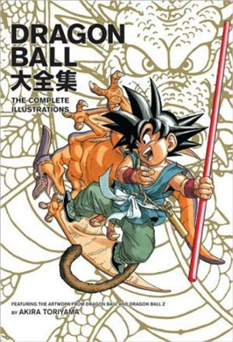 Dragon Ball: The Complete Illustrations/Product Detail/Reading