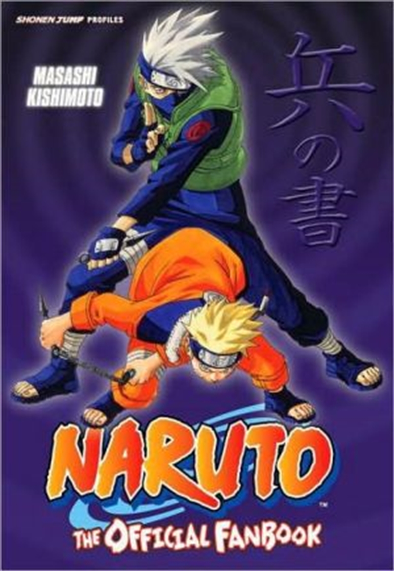 Naruto: The Official Fanbook/Product Detail/Manga