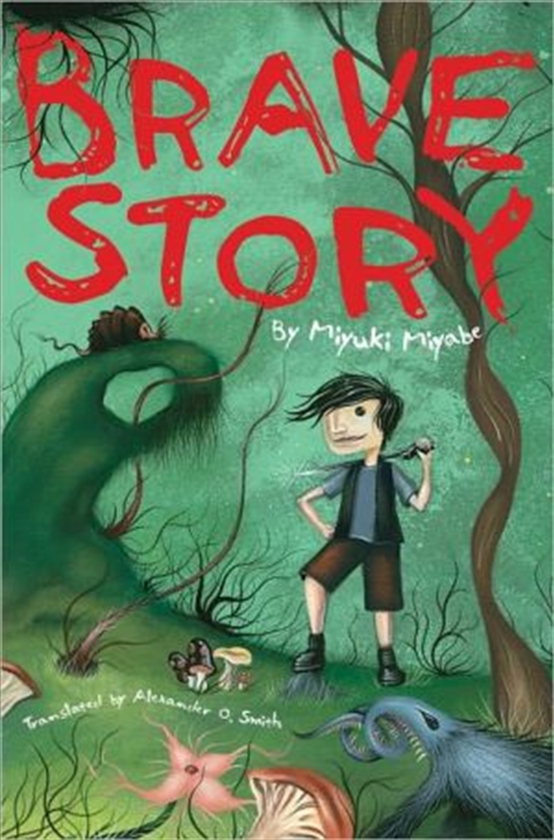 Brave Story/Product Detail/Young Adult Fiction