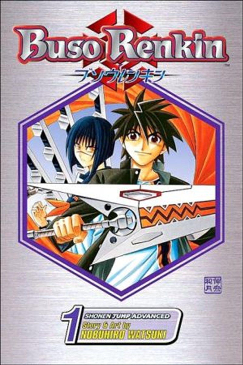 Buso Renkin, Vol. 1/Product Detail/Manga