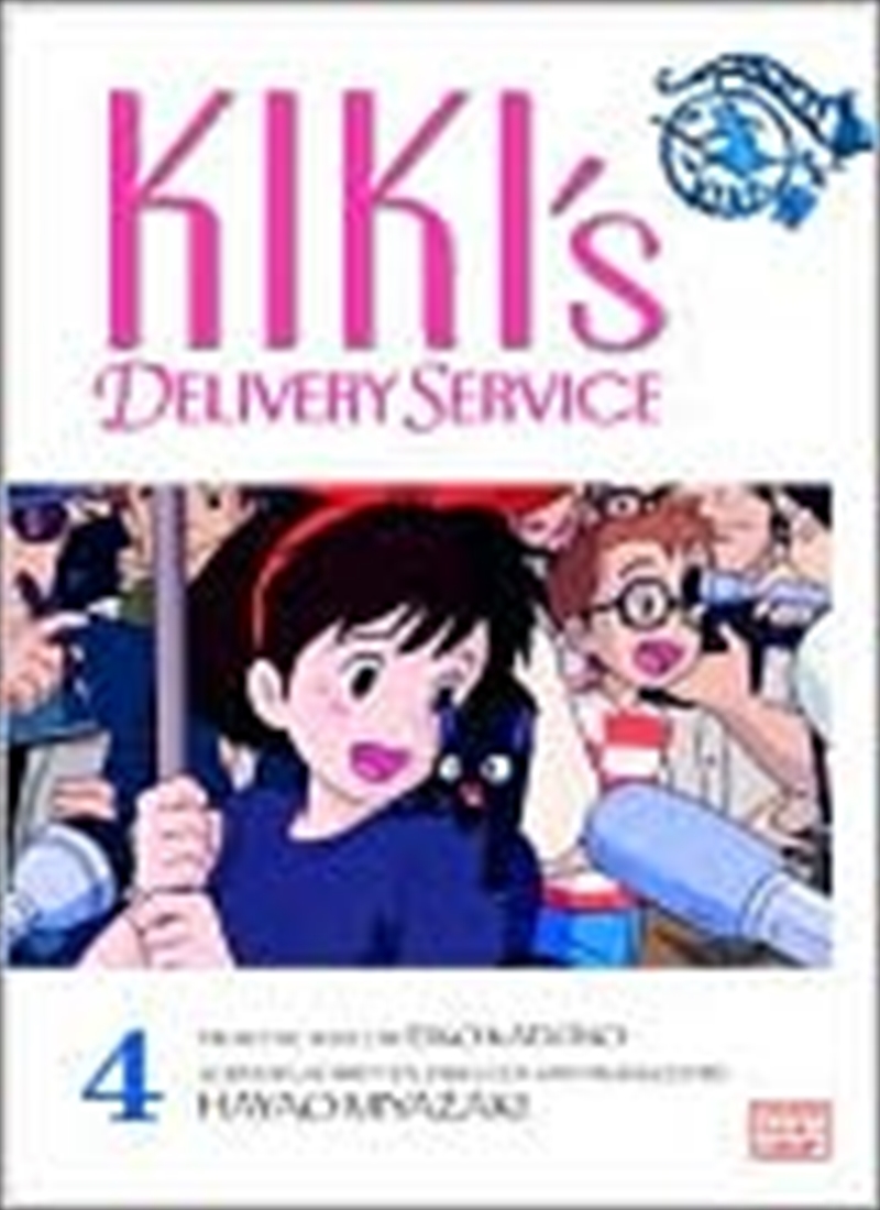 Kiki's Delivery Service Film Comic, Vol. 4 (4) (Kiki’s Delivery Service Film Comics)/Product Detail/Childrens Fiction Books