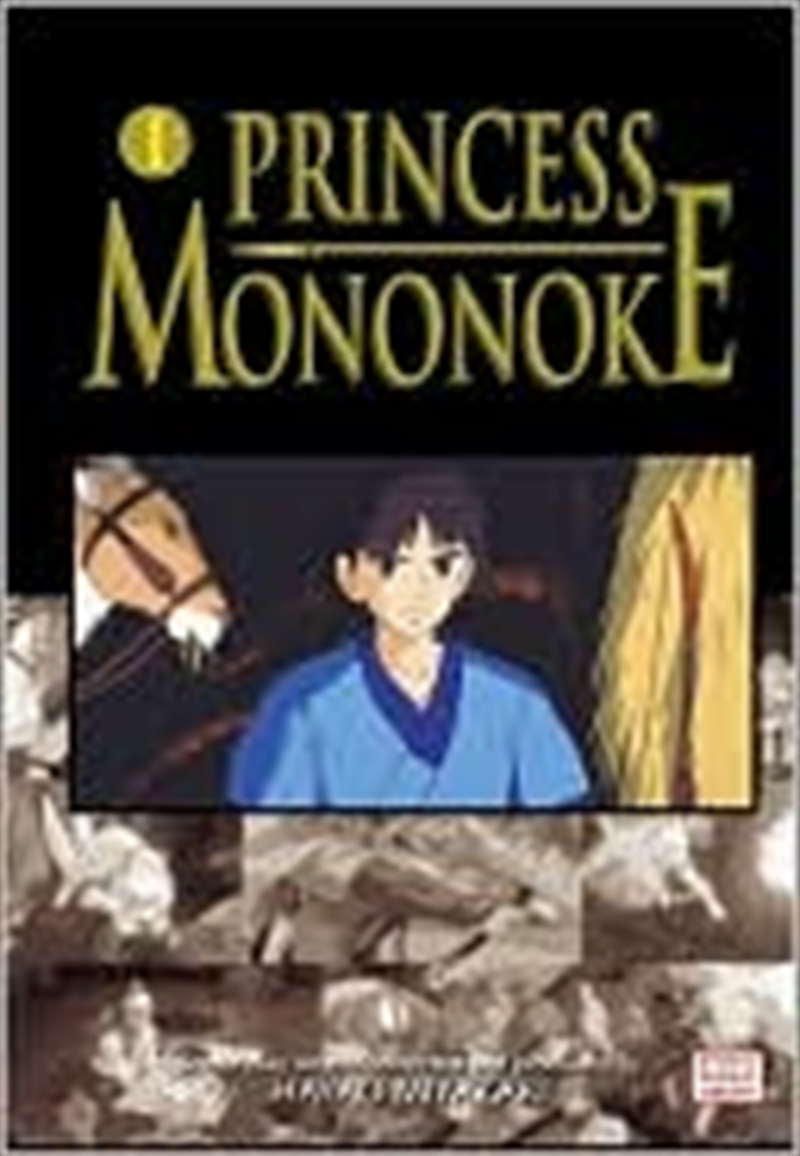 Princess Mononoke Film Comic, Vol. 1 (1) (Princess Mononoke Film Comics)/Product Detail/Manga