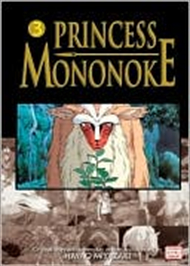 Princess Mononoke Film Comic, Vol. 3 (3) (Princess Mononoke Film Comics)/Product Detail/Manga