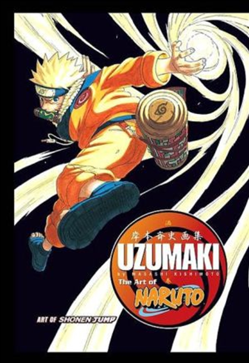 Art of Naruto: Uzumaki/Product Detail/Comics