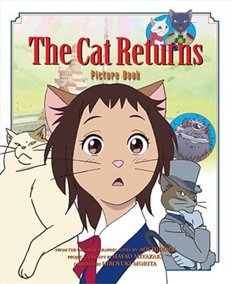 The Cat Returns Picture Book/Product Detail/Manga