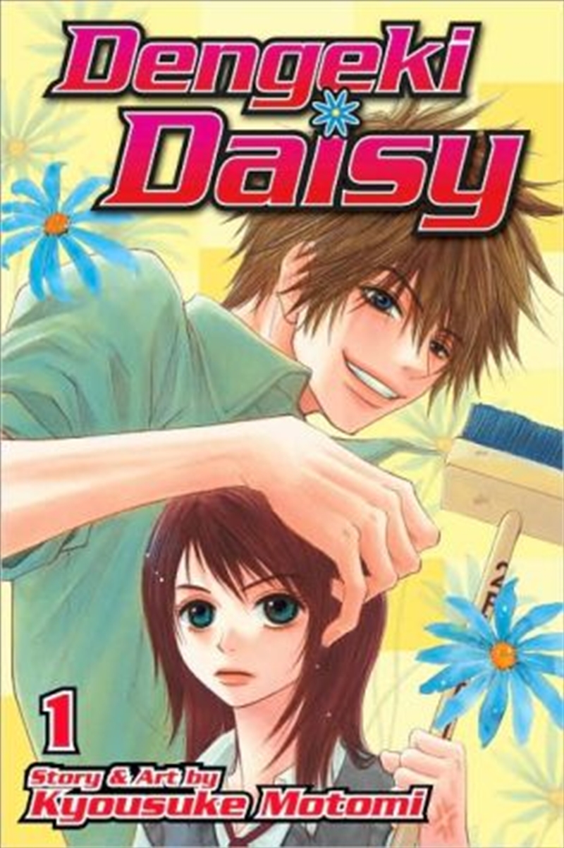 Dengeki Daisy, Vol. 1 (1)/Product Detail/Manga