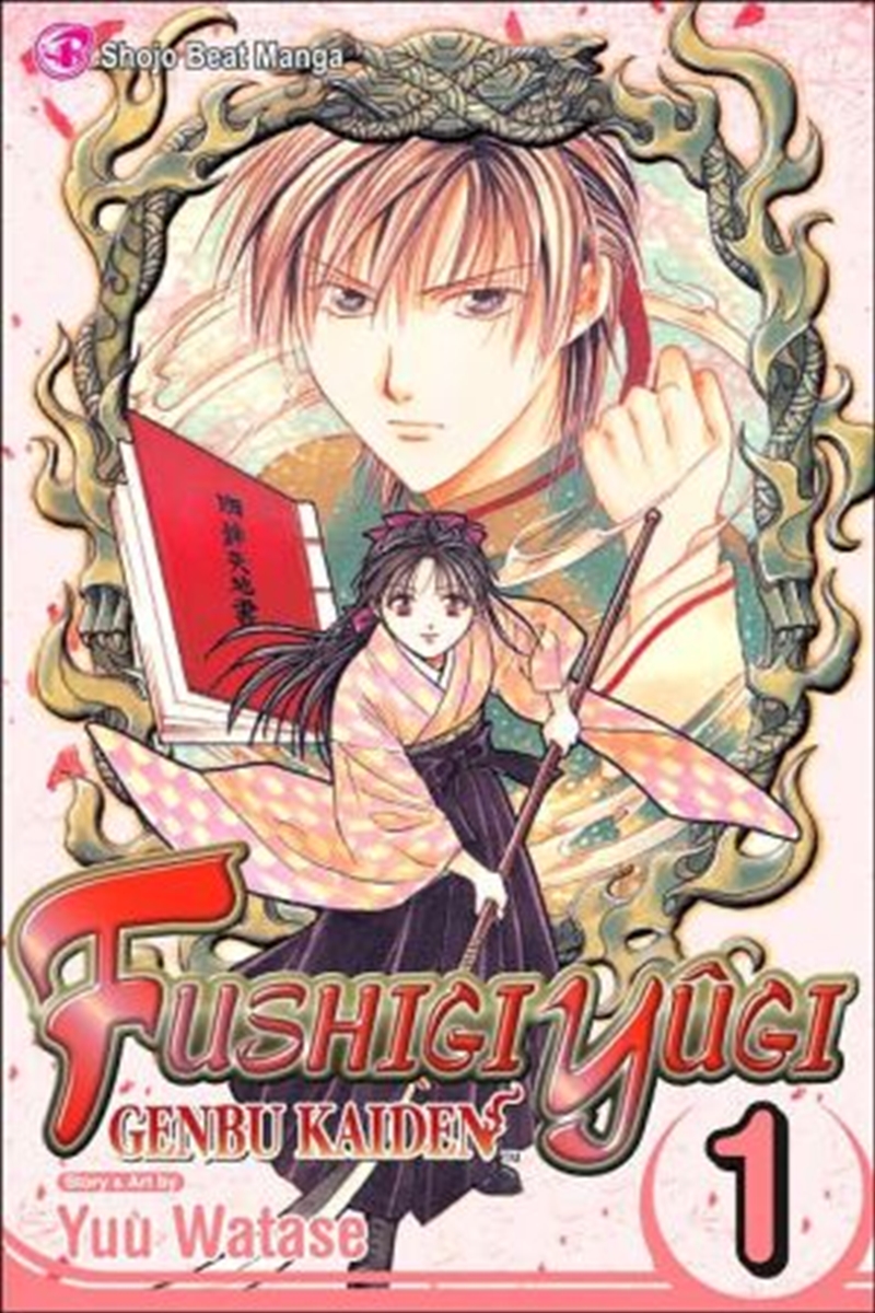 Fushigi Yugi: Genbu Kaiden, Vol. 1/Product Detail/Manga