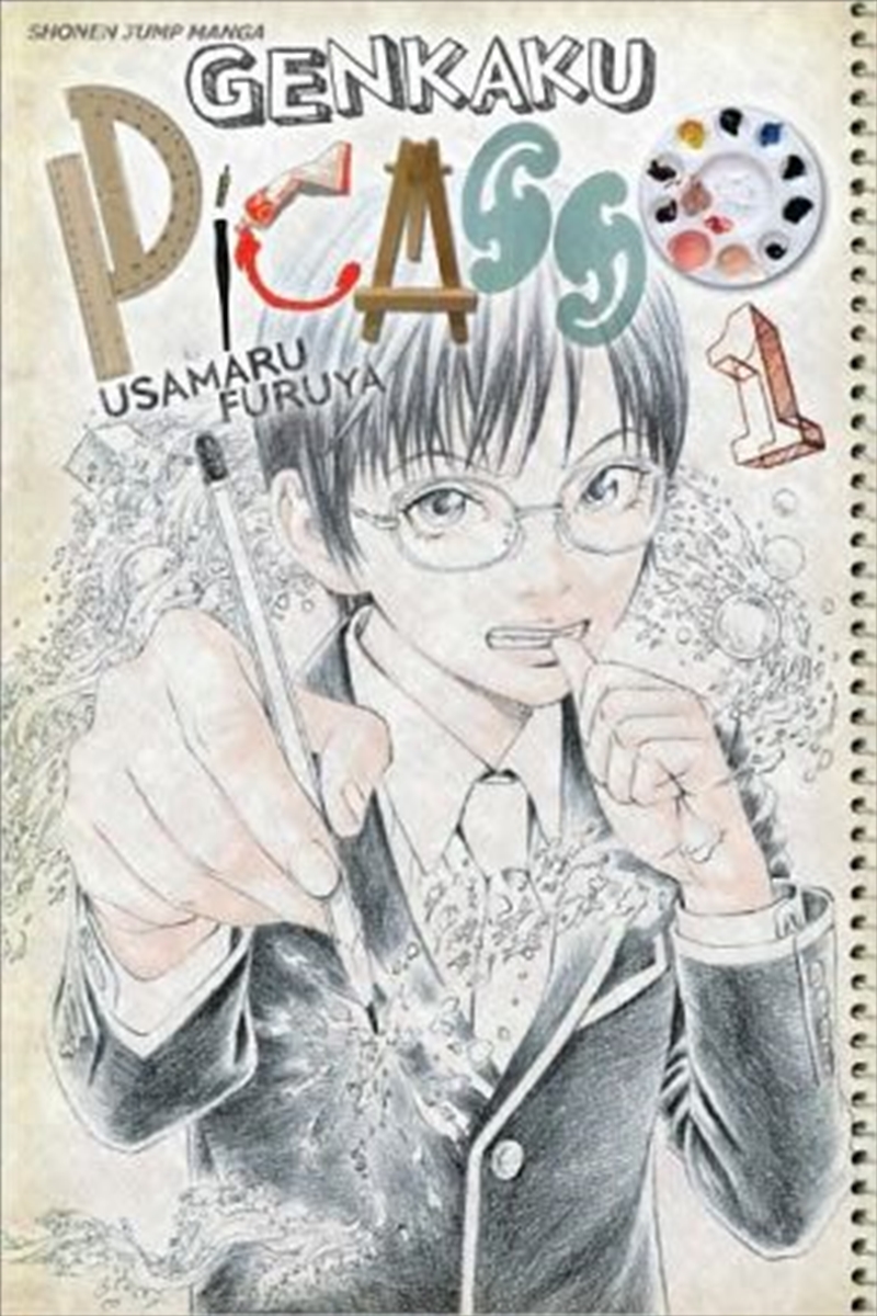 Genkaku Picasso, Vol. 1/Product Detail/Manga