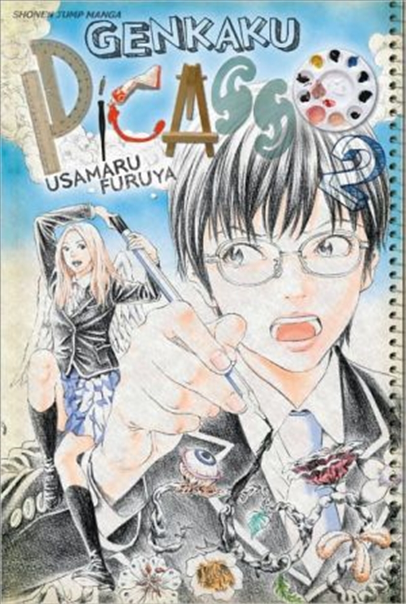 Genkaku Picasso, Vol. 2 (2)/Product Detail/Manga