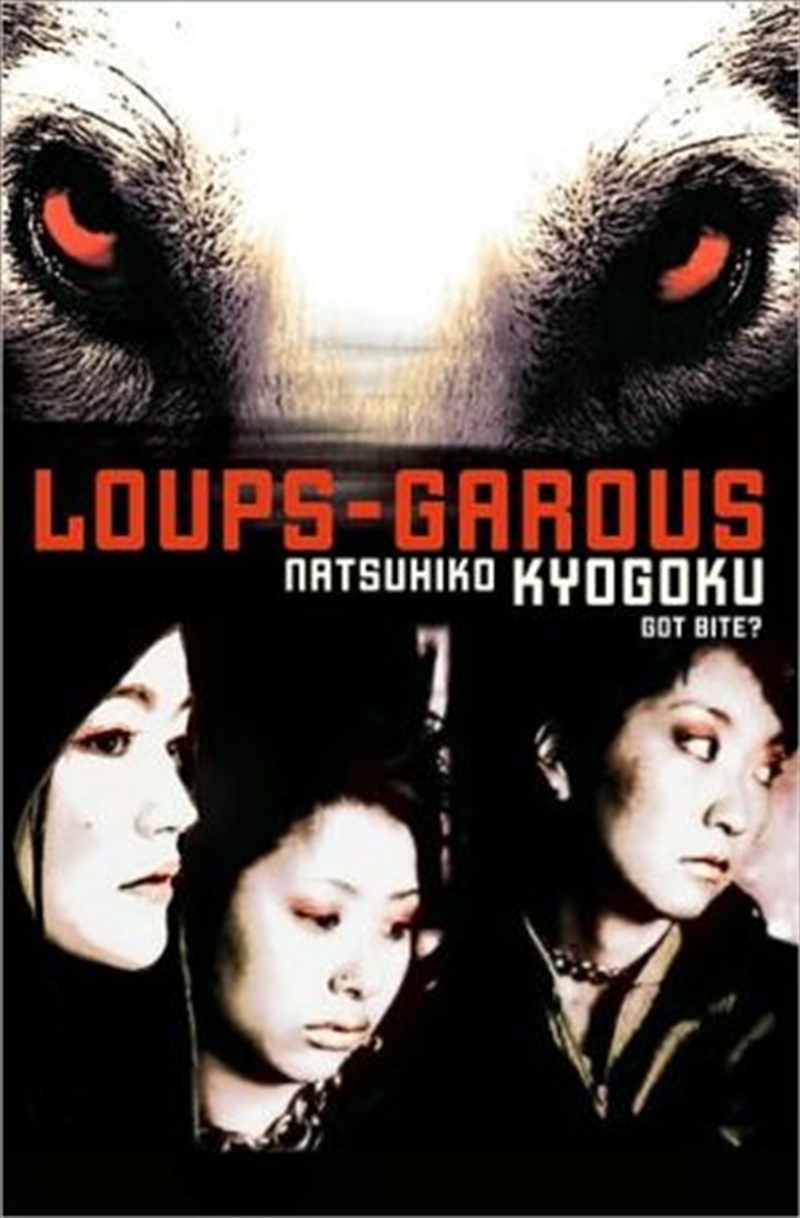 Loups-Garous (Novel) (1)/Product Detail/Crime & Mystery Fiction