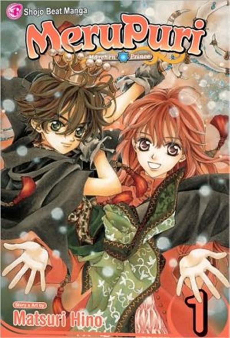MeruPuri, Vol. 1 (1)/Product Detail/Manga