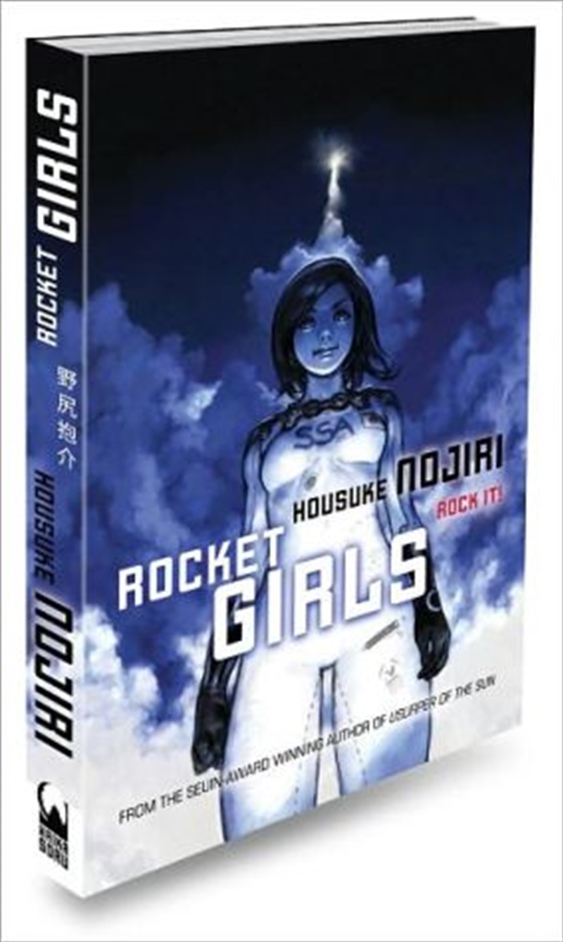 Rocket Girls/Product Detail/Graphic Novels