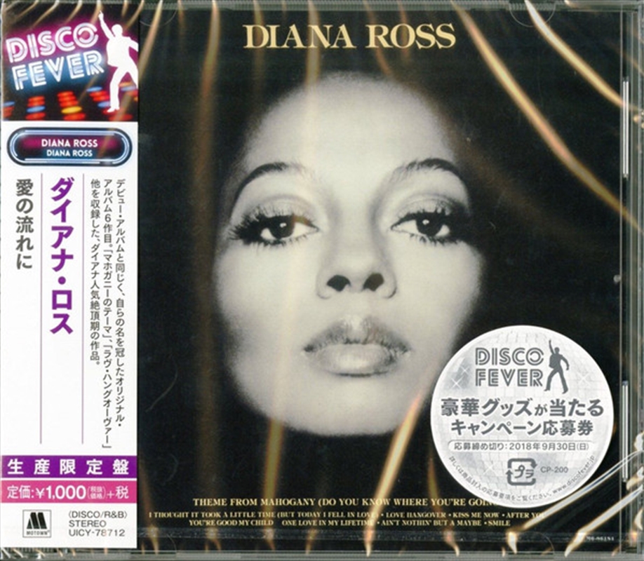 Diana Ross Disco Fever/Product Detail/Rap/Hip-Hop/RnB