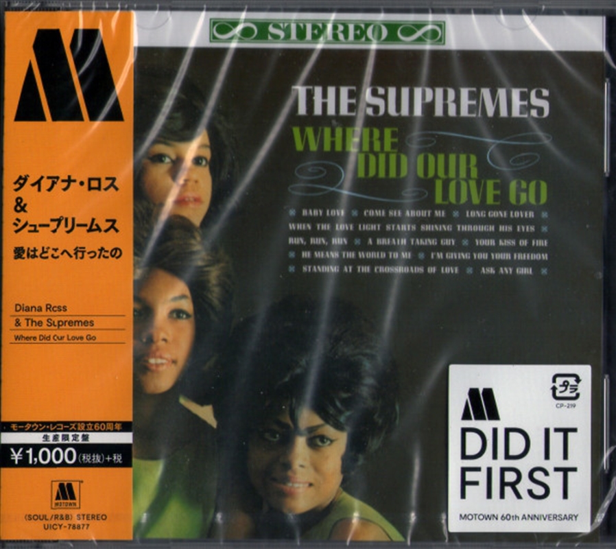 Where Did Our Love Go/Product Detail/Rap/Hip-Hop/RnB