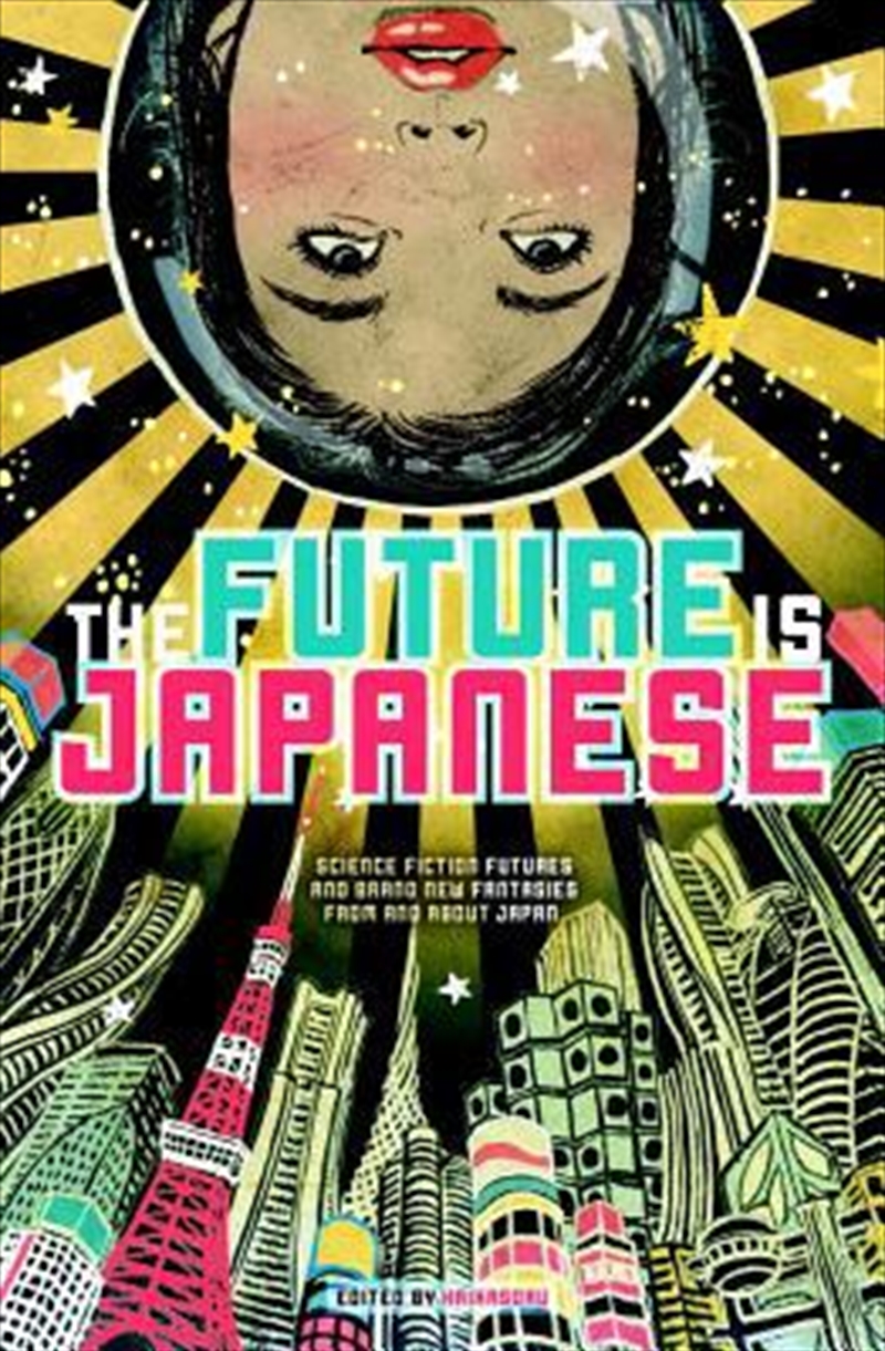 Future is Japanese/Product Detail/Science Fiction Books