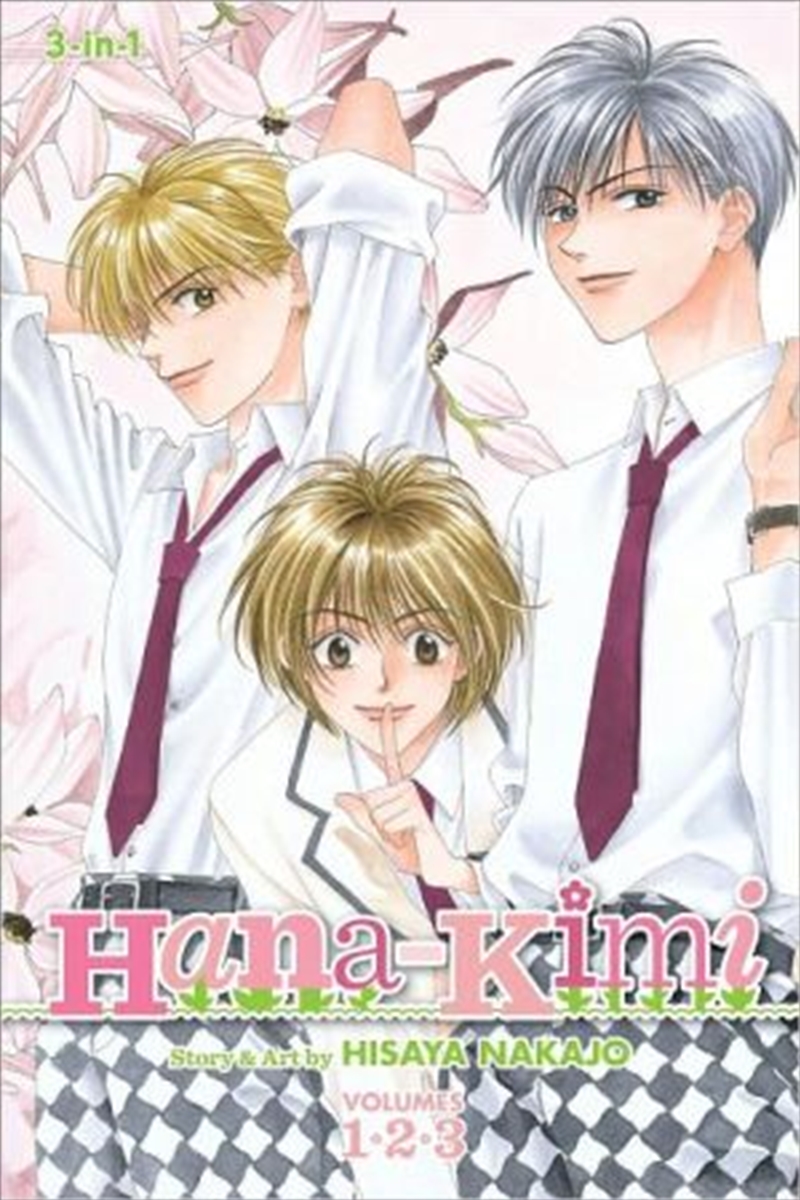 Hana-Kimi (3-in-1 Edition), Vol. 1: Includes vols. 1, 2 & 3 (1)/Product Detail/Manga
