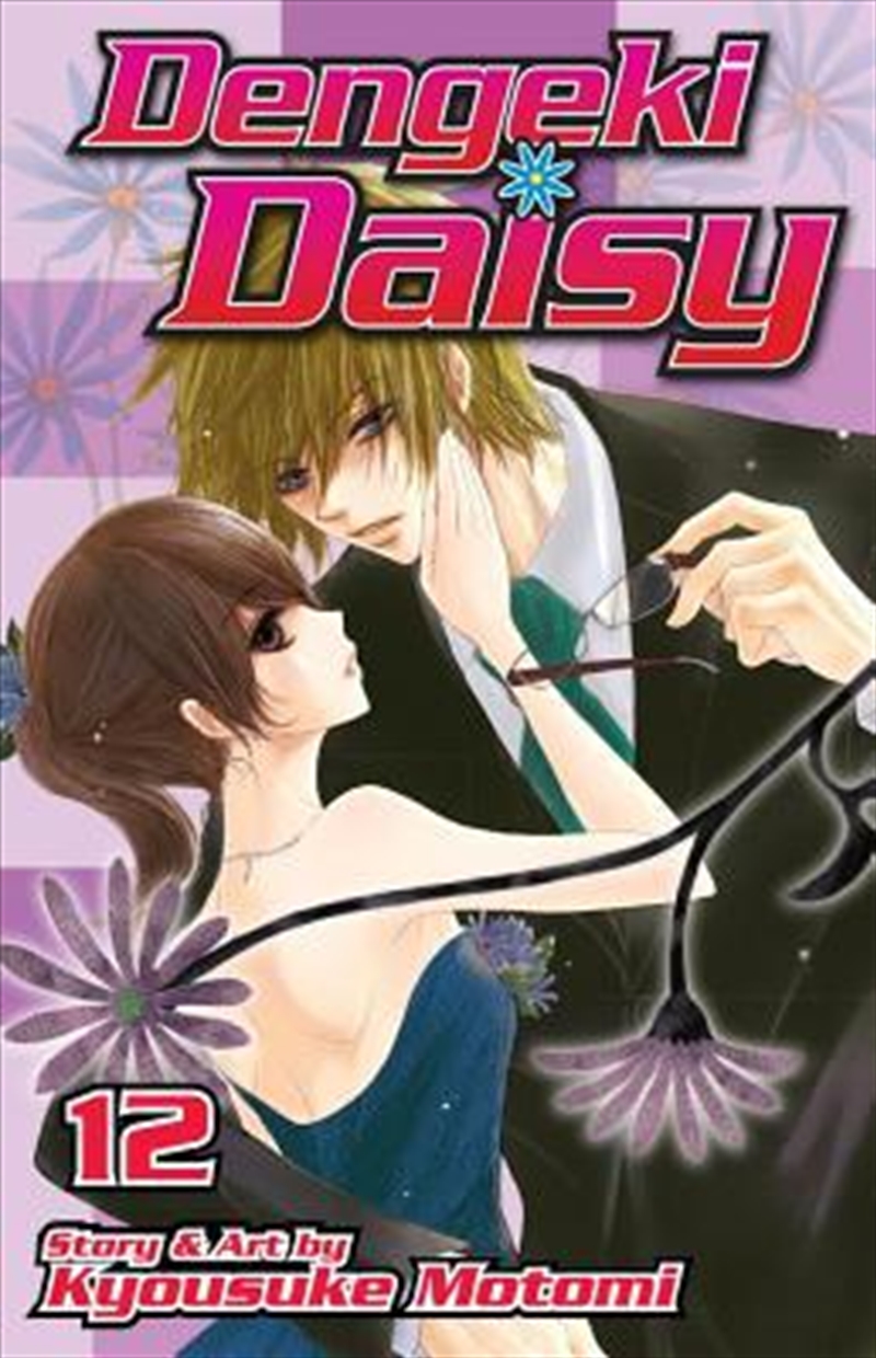 Dengeki Daisy, Vol. 12 (12)/Product Detail/Manga