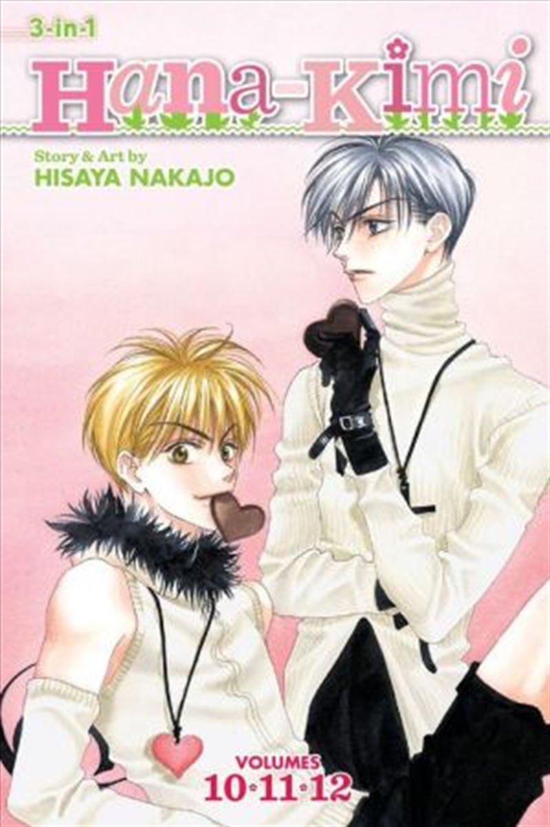 Hana-Kimi (3-in-1 Edition), Vol. 4: Includes vols. 10, 11 & 12 (4)/Product Detail/Manga