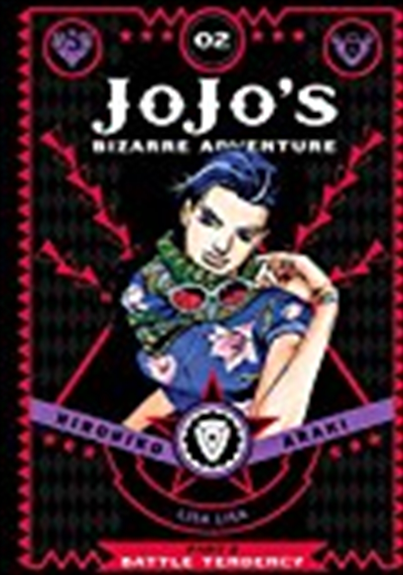 JoJo's Bizarre Adventure: Part 2--Battle Tendency, Vol. 2/Product Detail/Manga