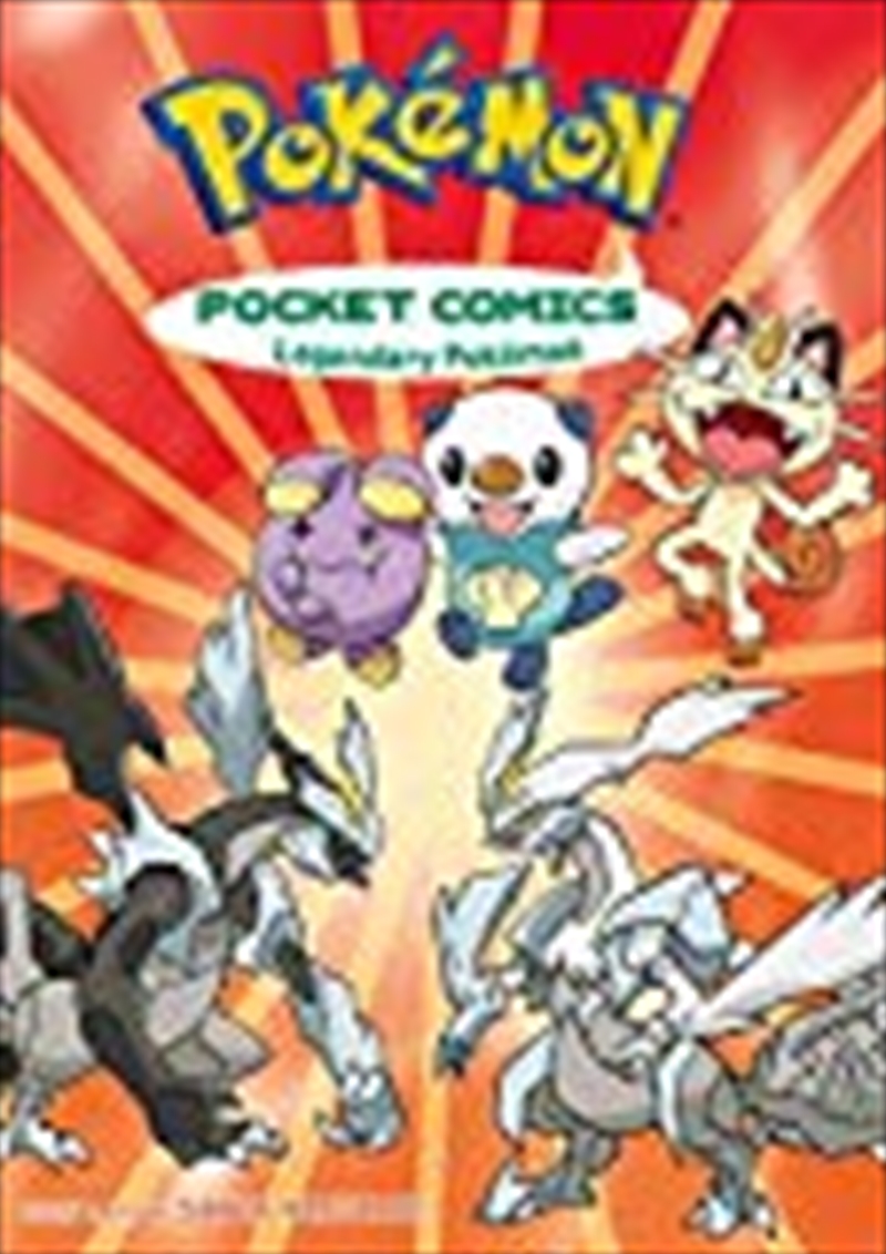 Pokemon Pocket Comics: Legendary Pokemon/Product Detail/Manga