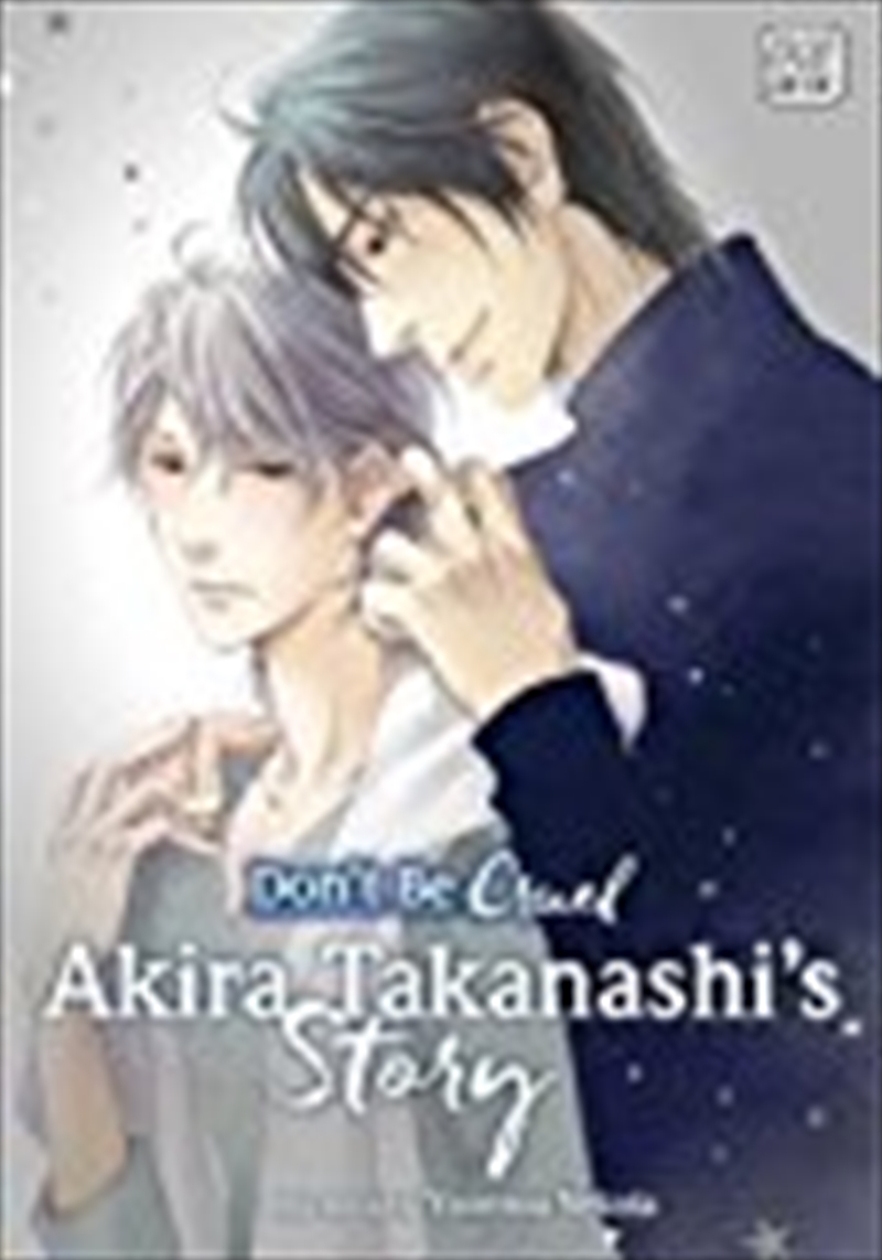 Don't Be Cruel: Akira Takanashi's Story (3)/Product Detail/Manga