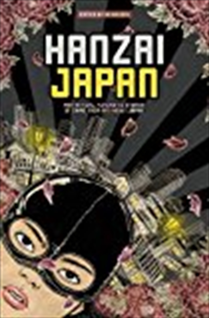 Hanzai Japan: Fantastical, Futuristic Stories Of Crime From And About Japan/Product Detail/Science Fiction Books
