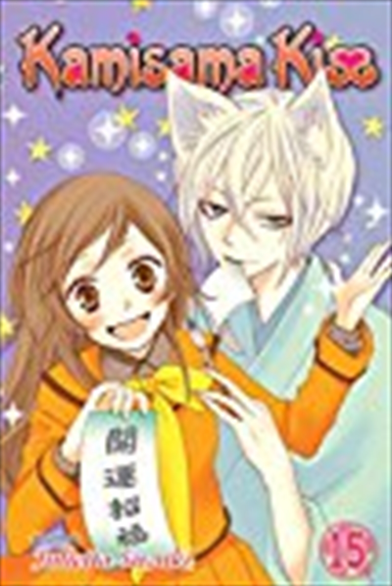 Kamisama Kiss, Vol. 15/Product Detail/Manga