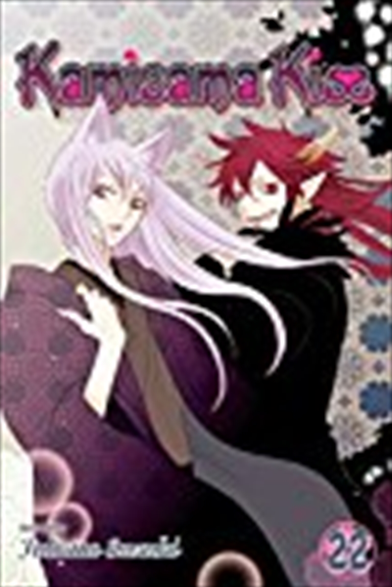Kamisama Kiss, Vol. 22 (22)/Product Detail/Manga