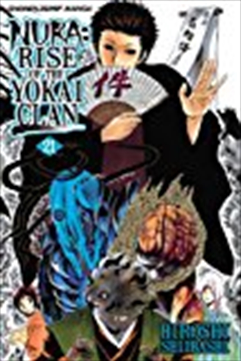 Nura: Rise of the Yokai Clan, Vol. 21/Product Detail/Manga