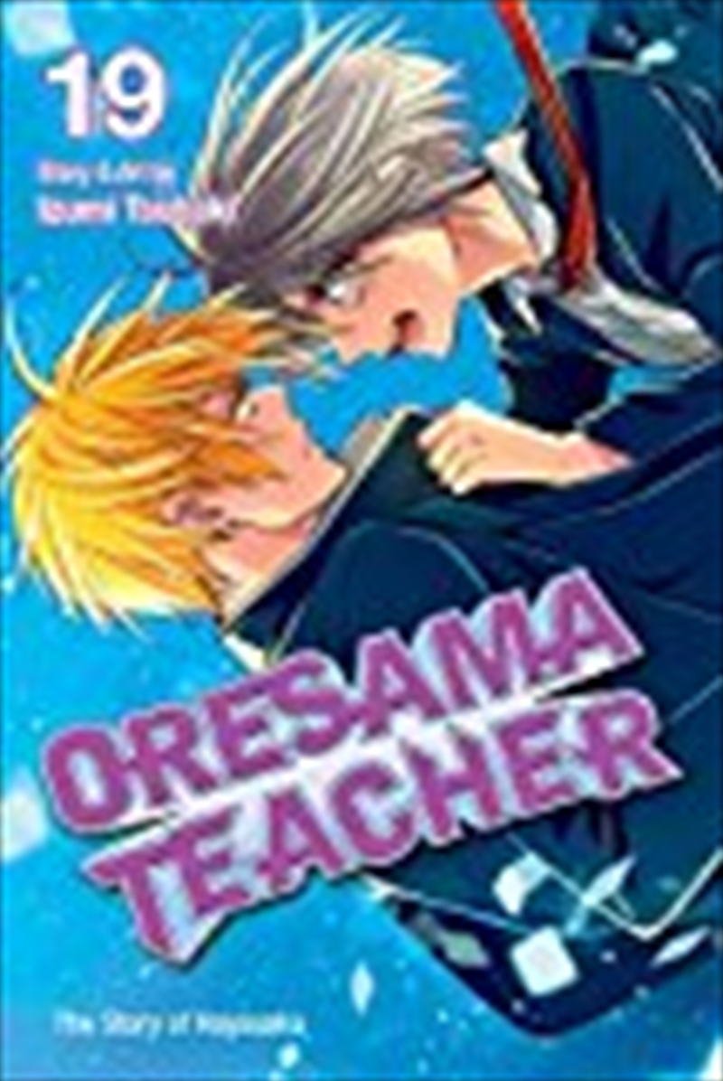 Oresama Teacher, Vol. 19/Product Detail/Manga