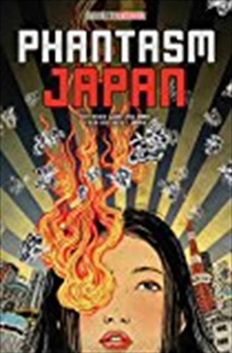 Phantasm Japan/Product Detail/Fantasy Fiction